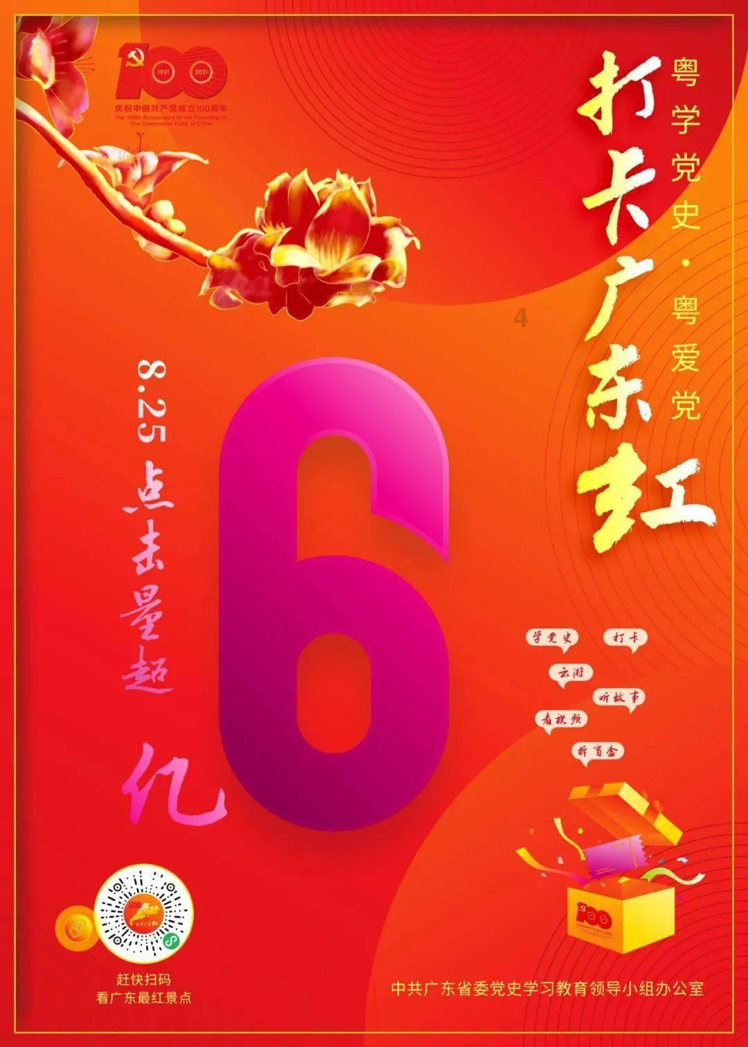 浙江金华一小区挖出大量古钱币遭哄抢，此事将会被如何追责？